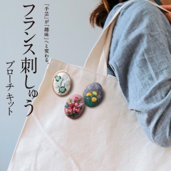 フランス刺しゅうブローチ