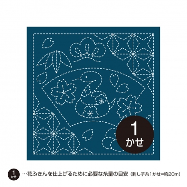 Snake & Hanabishi (Navy)