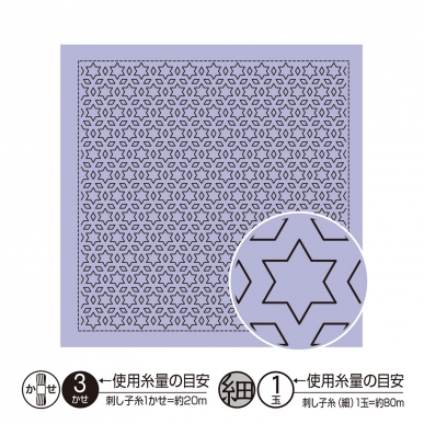 星と三つ菱（ラベンダー）