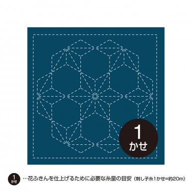 飛び麻の葉（とびあさのは）（藍)