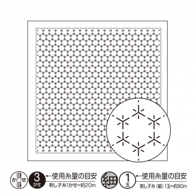 角亀甲つなぎ（白）