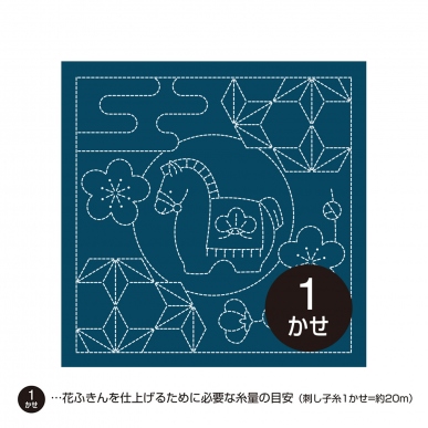 Horse & Tobi Asanoha (Navy)