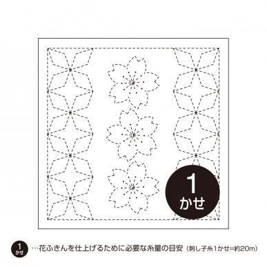 花ふきん 刺し子 刺し子 商品紹介 手芸のオリムパス