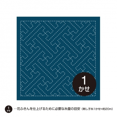 紗綾形（さやがた）（藍)