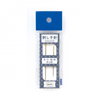 刺し子針（２本入り）