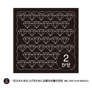 ジュエル（黒）