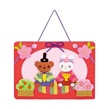 楽しいひなまつり