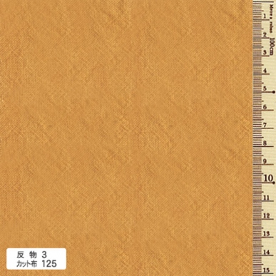 Azumino Momen (pre-cut)