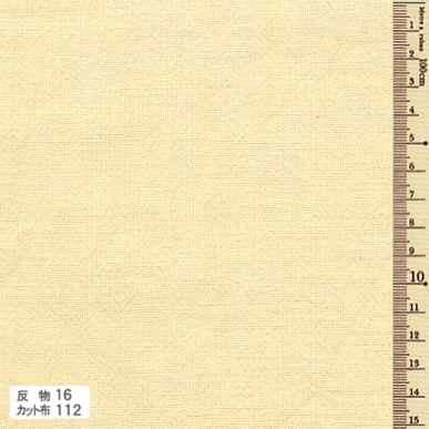 Azumino Momen (pre-cut)