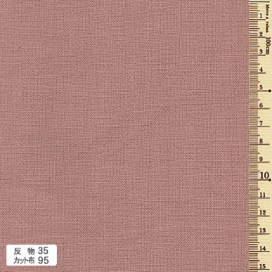 Azumino Momen (pre-cut)