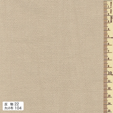 Azumino Momen (pre-cut)