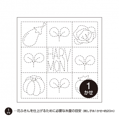 ハーモニー（白)