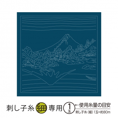 甲州三坂水面（藍）