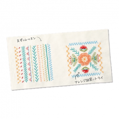 レッスンクロスLevel２