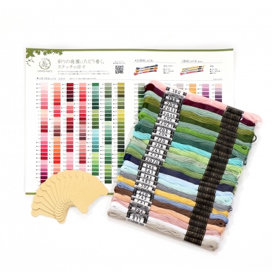 刺しゅう糸セット－スプール付き－