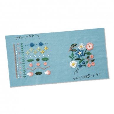 レッスンクロスLevel３