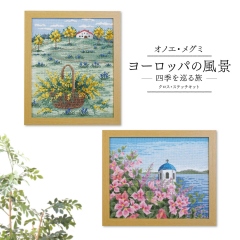 ヨーロッパの風景-四季を巡る旅-