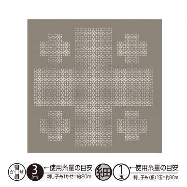 Pray（プレイ）(Taupe)