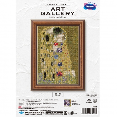 ART GALLERY ミニフレームコレクション