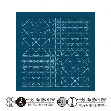 山路(Yamaji)（藍）