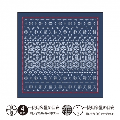 Snow crystal（Navy Blue）