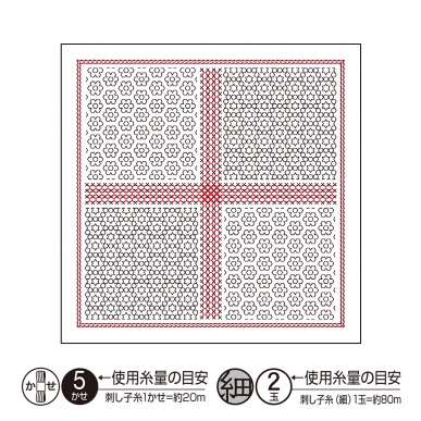 オリムパス 刺し子 sashiko 花ふきん 花ふきん布パック 一目刺し クロスつなぎ H-1024 白