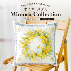 オノエ・メグミ　ミモザコレクション（クッション）