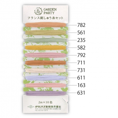 フランス刺しゅう糸セット