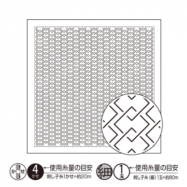吉原つなぎ（白）