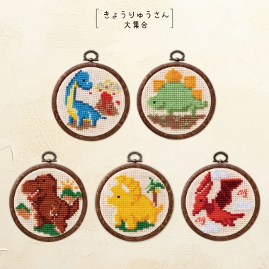 Easy Cross Stitch