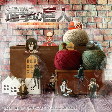 TVアニメ『進撃の巨人』コラボ商品