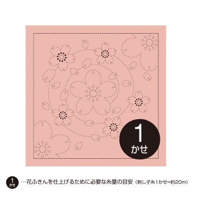 水辺の桜（みずべのさくら）（渋ピンク)