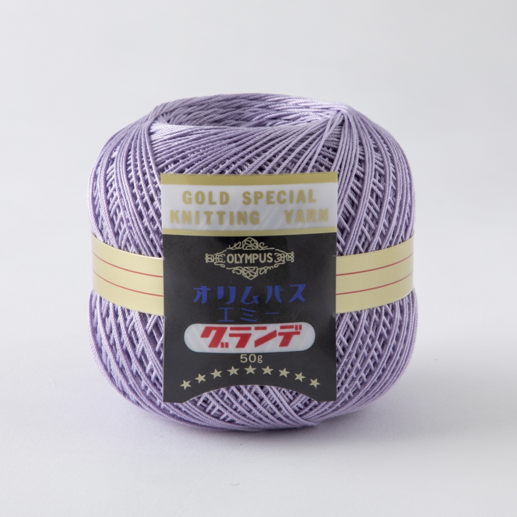 エミーグランデ50g玉巻　622番 2玉使用